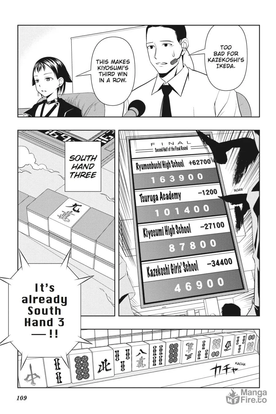 Read Saki chapter 47 image 11 on Lezhin