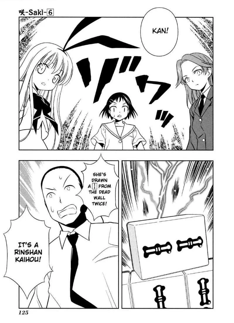 Read Saki chapter 48.1 image 12 on Lezhin