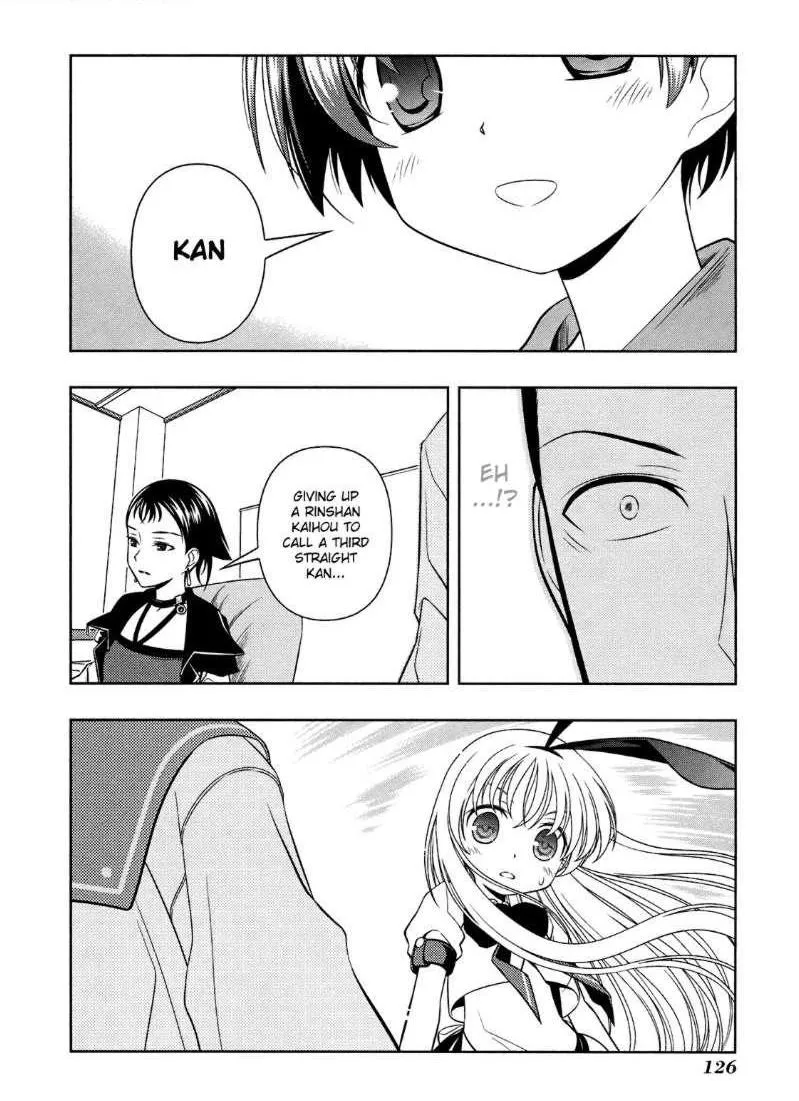 Read Saki chapter 48.1 image 13 on Lezhin