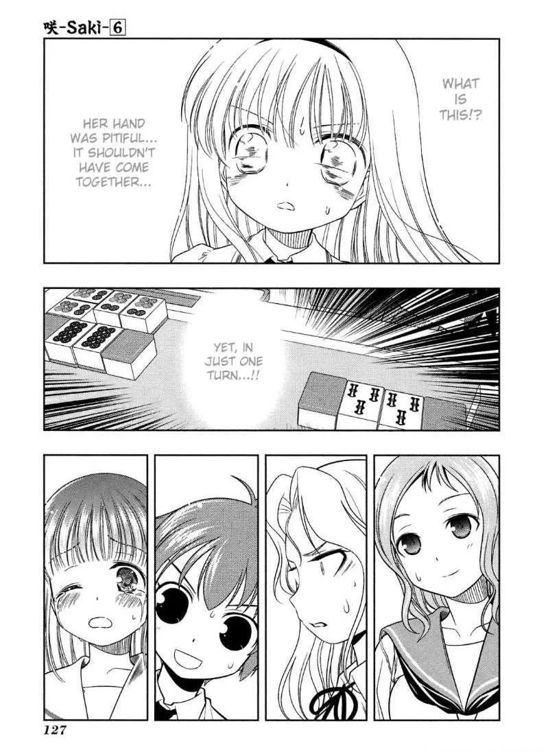 Read Saki chapter 48.1 image 14 on Lezhin