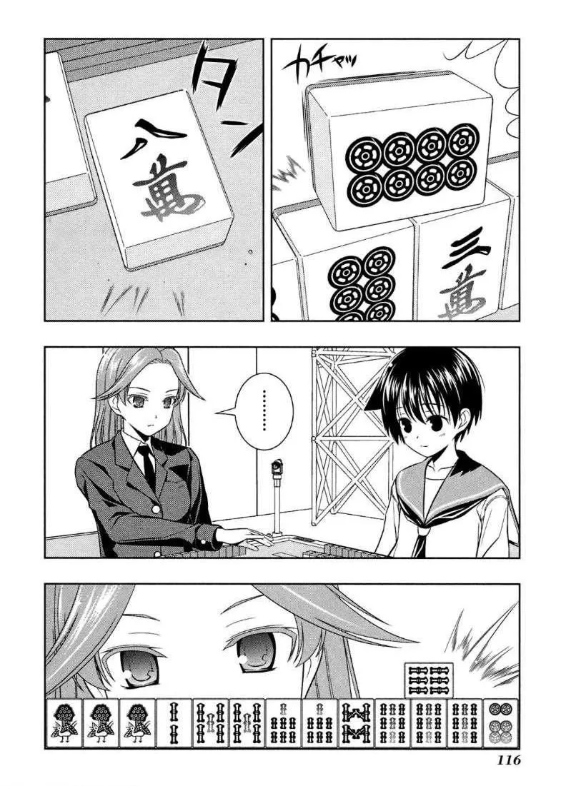 Read Saki chapter 48.1 image 3 on Lezhin