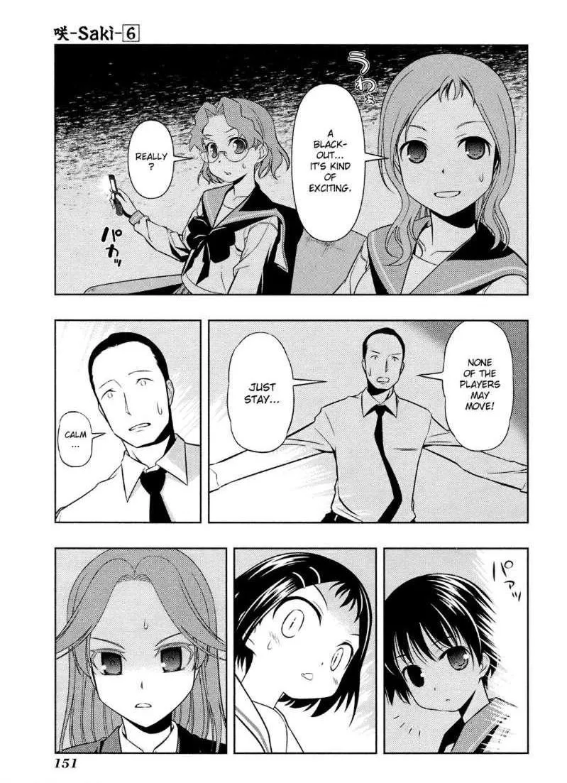 Read Saki chapter 48.99 image 15 on Lezhin