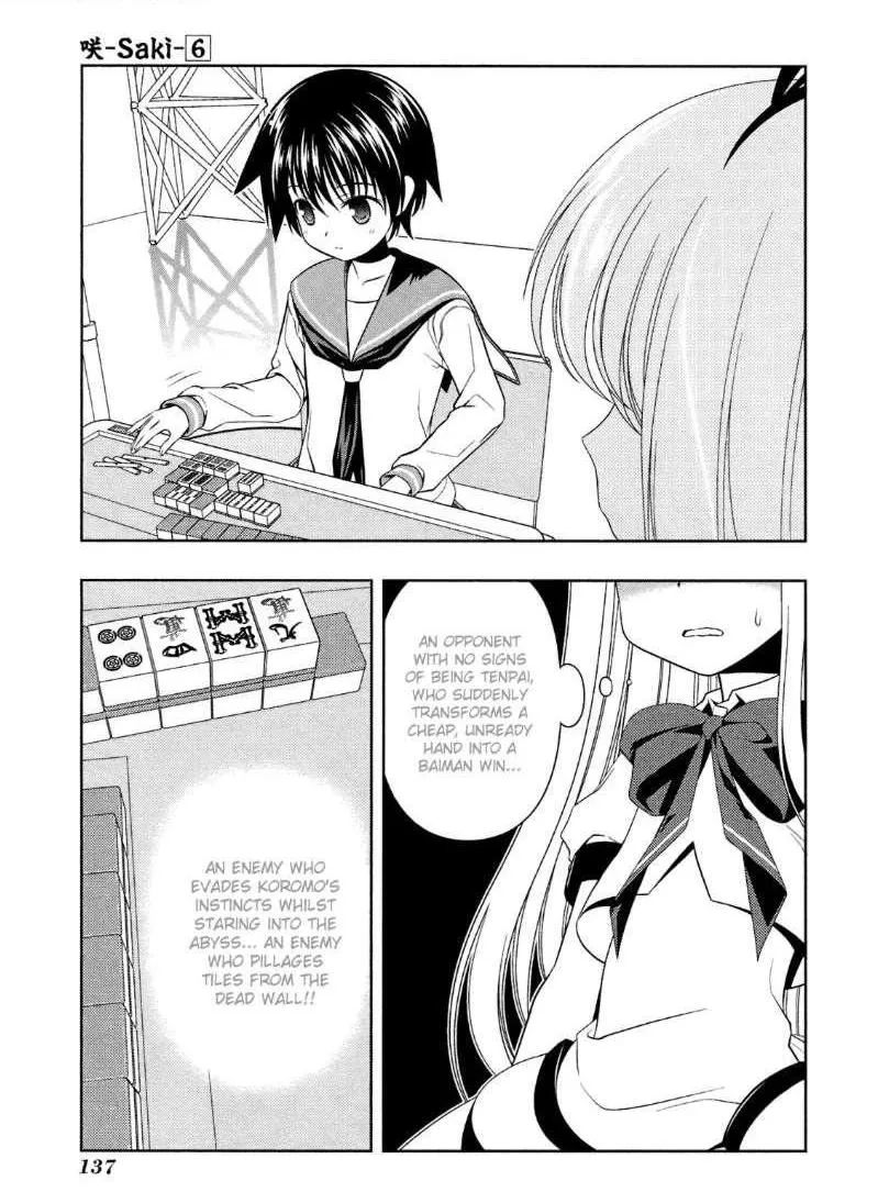 Read Saki chapter 48.99 image 2 on Lezhin