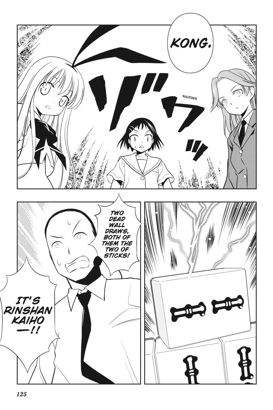 Read Saki chapter 48 image 13 on Lezhin