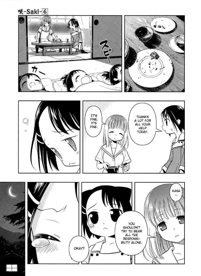 Read Saki chapter 49.99 image 26 on Lezhin