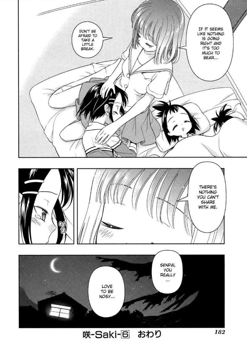 Read Saki chapter 49.99 image 27 on Lezhin