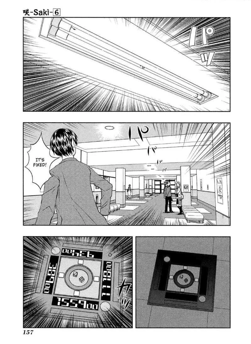 Read Saki chapter 49.99 image 4 on Lezhin