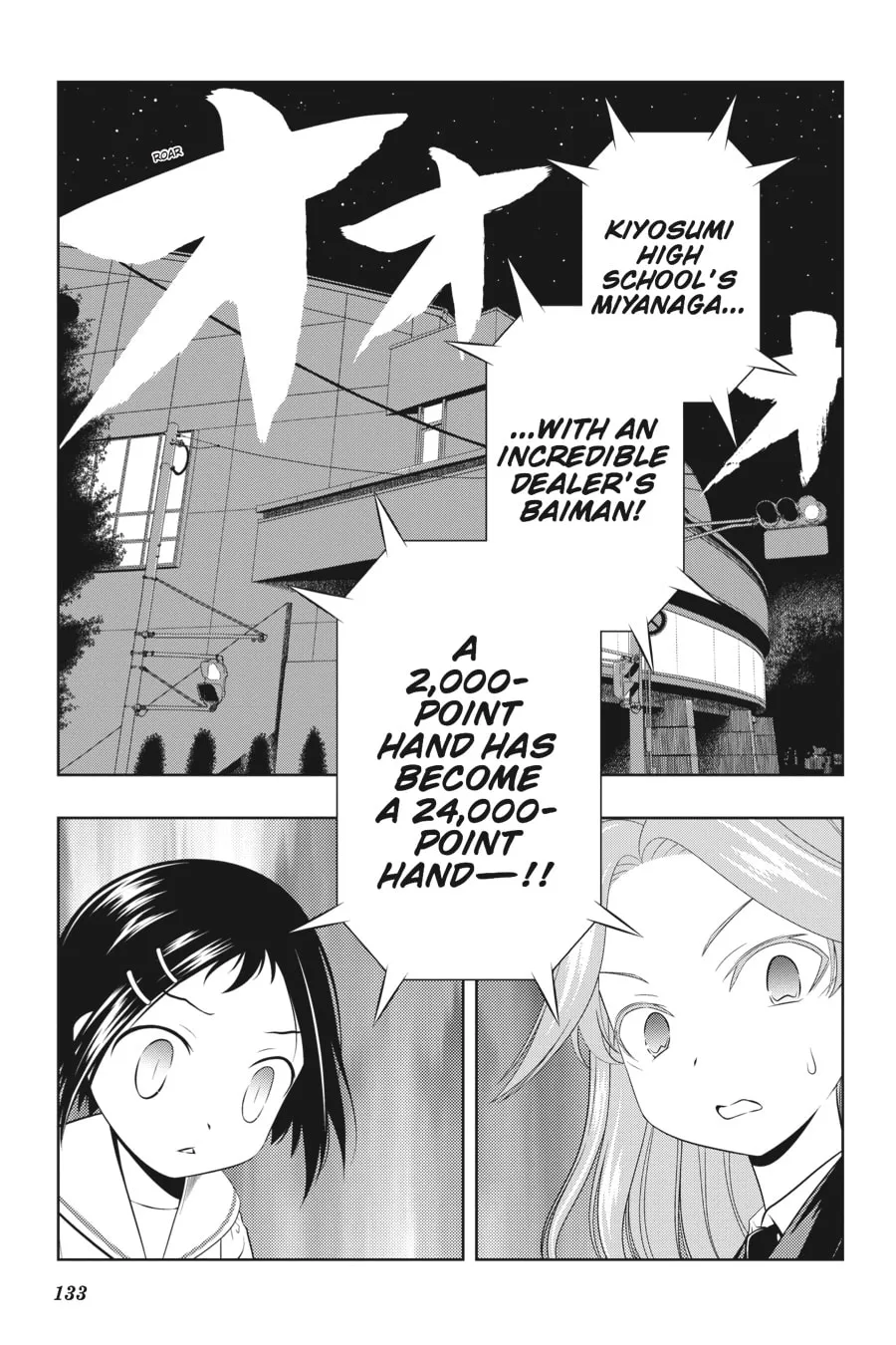Read Saki chapter 49 image 0 on Lezhin
