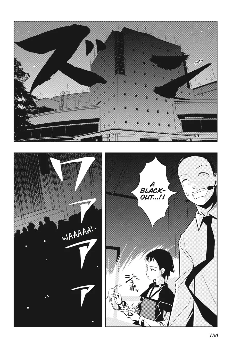 Read Saki chapter 49 image 15 on Lezhin