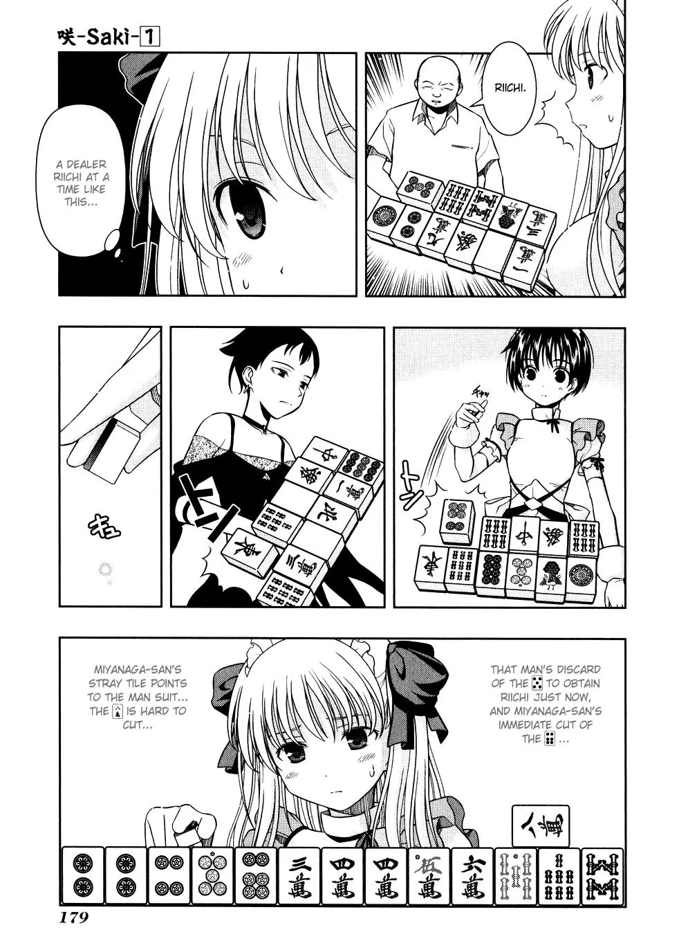 Read Saki chapter 5.005 image 4 on Lezhin
