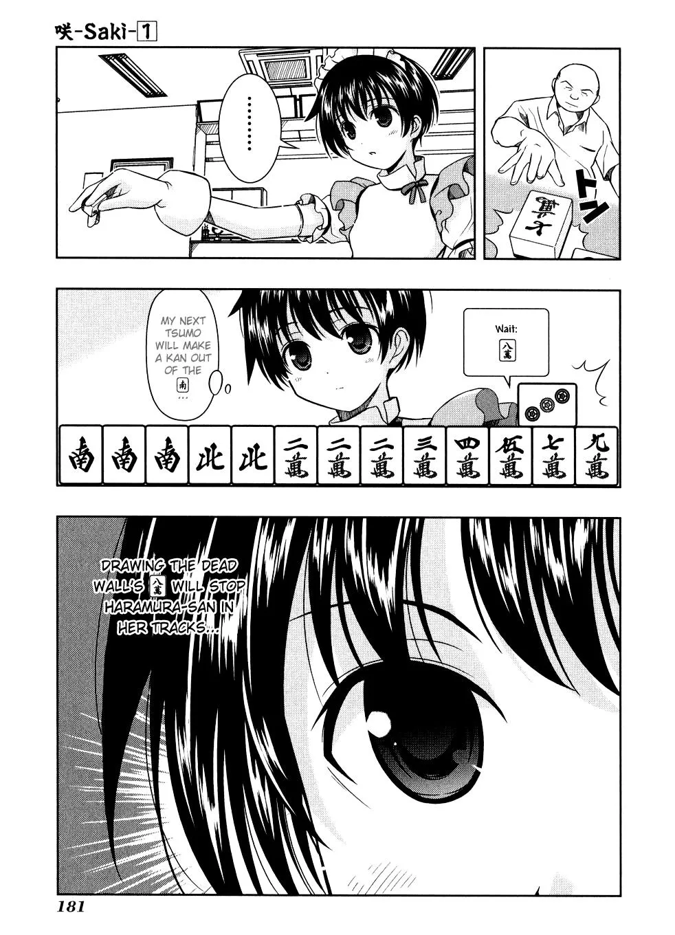 Read Saki chapter 5.005 image 6 on Lezhin
