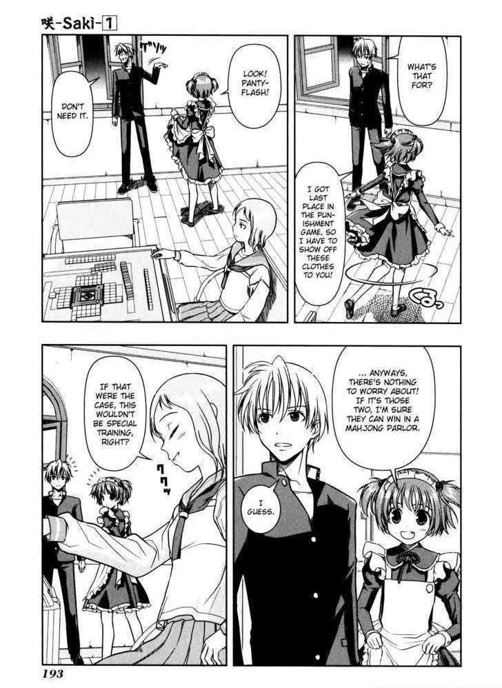 Read Saki chapter 5.1 image 1 on Lezhin