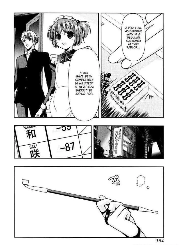 Read Saki chapter 5.1 image 2 on Lezhin