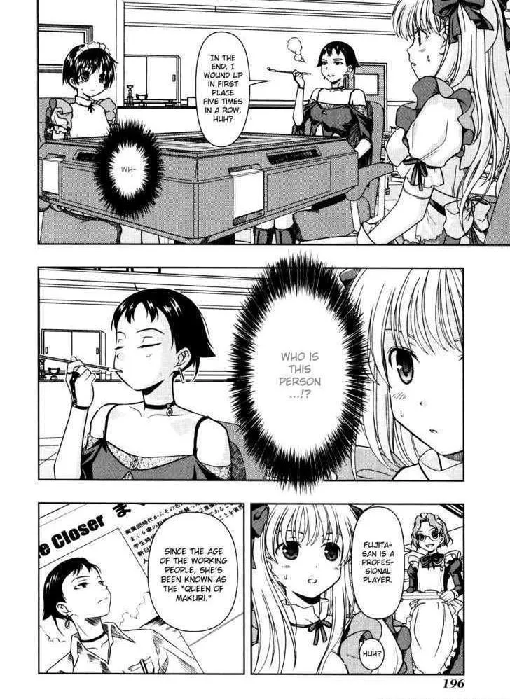Read Saki chapter 5.1 image 4 on Lezhin
