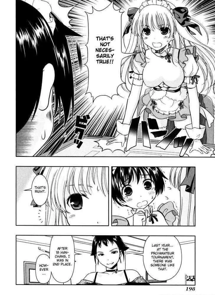 Read Saki chapter 5.1 image 6 on Lezhin