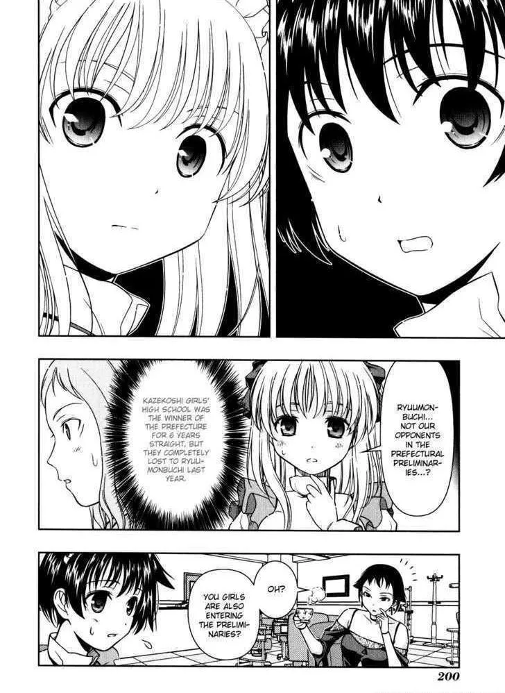 Read Saki chapter 5.1 image 8 on Lezhin