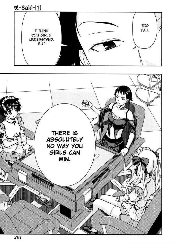Read Saki chapter 5.1 image 9 on Lezhin
