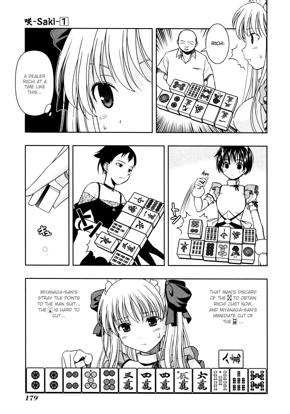 Read Saki chapter 5.5 image 4 on Lezhin
