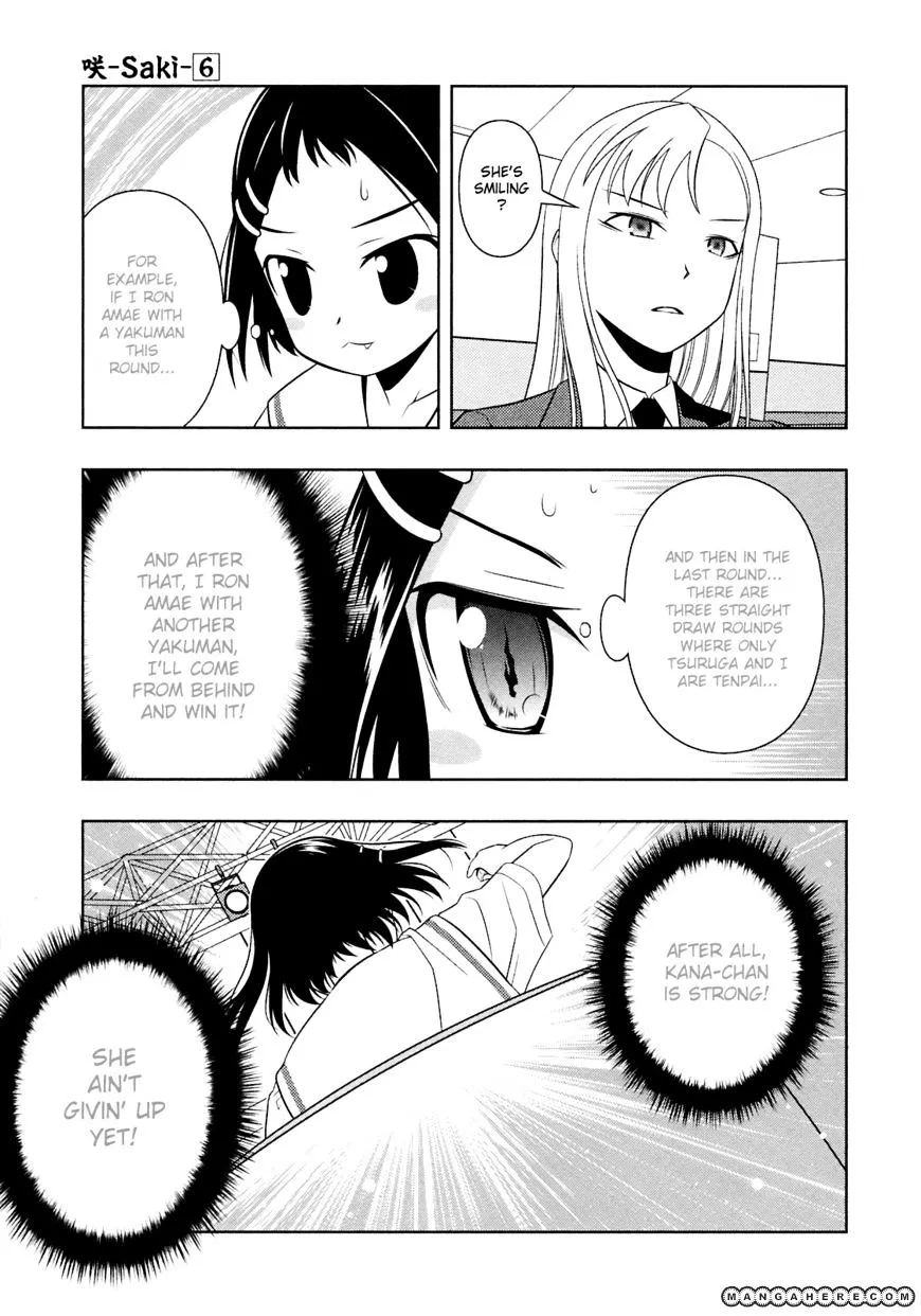 Read Saki chapter 50.1 image 10 on Lezhin