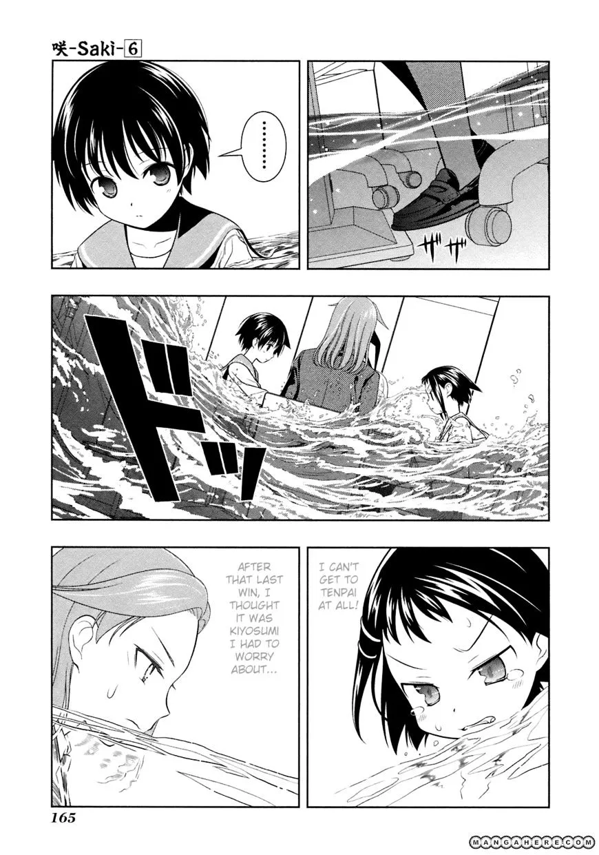 Read Saki chapter 50.1 image 12 on Lezhin