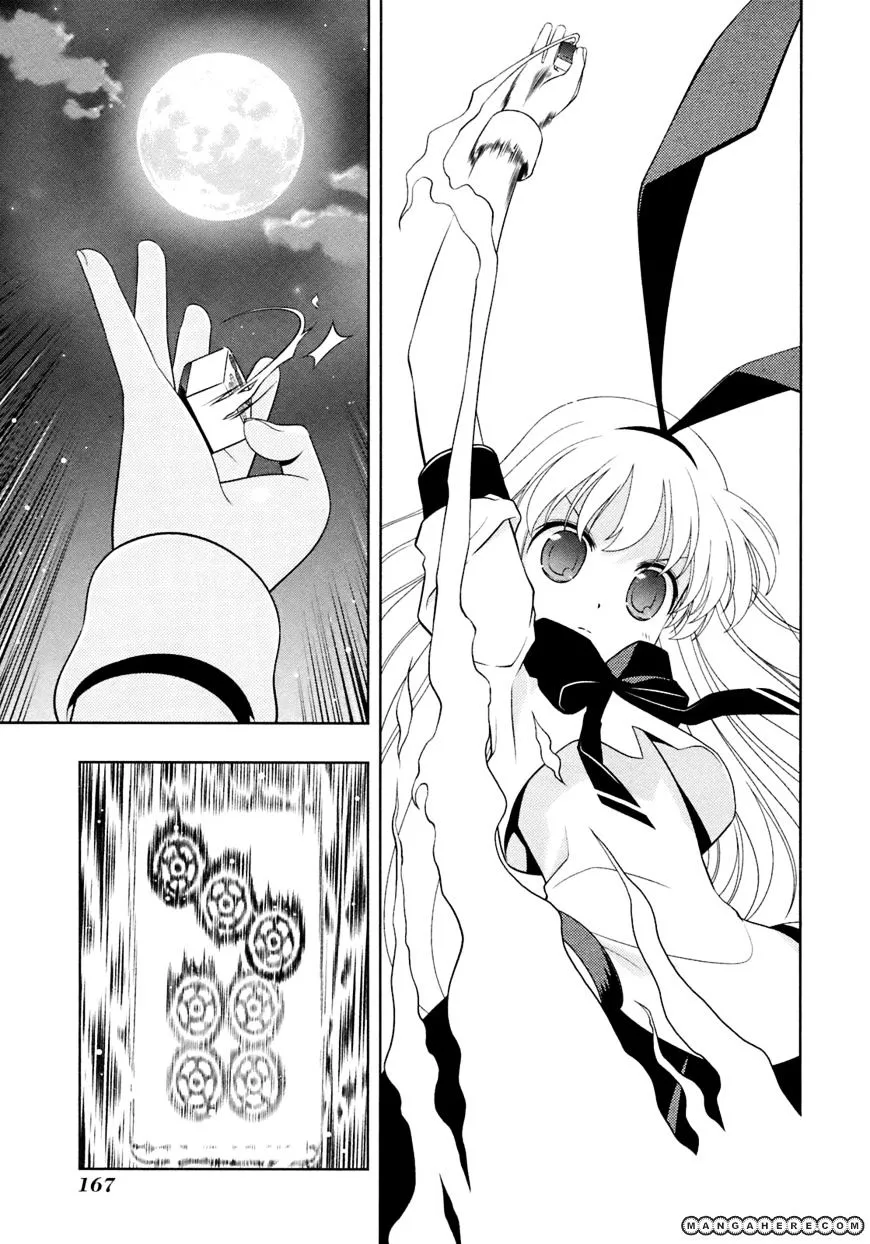 Read Saki chapter 50.1 image 14 on Lezhin