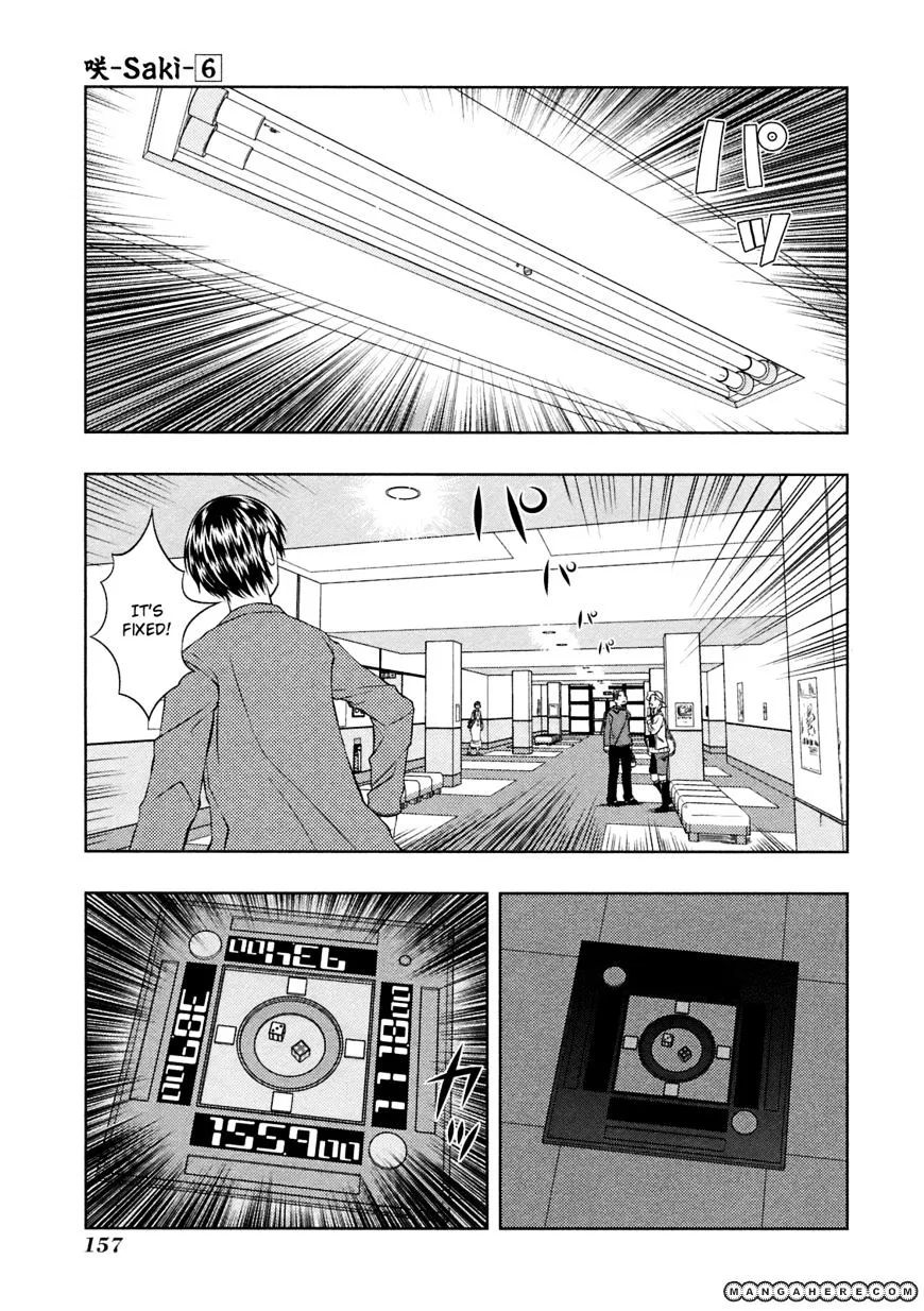 Read Saki chapter 50.1 image 4 on Lezhin