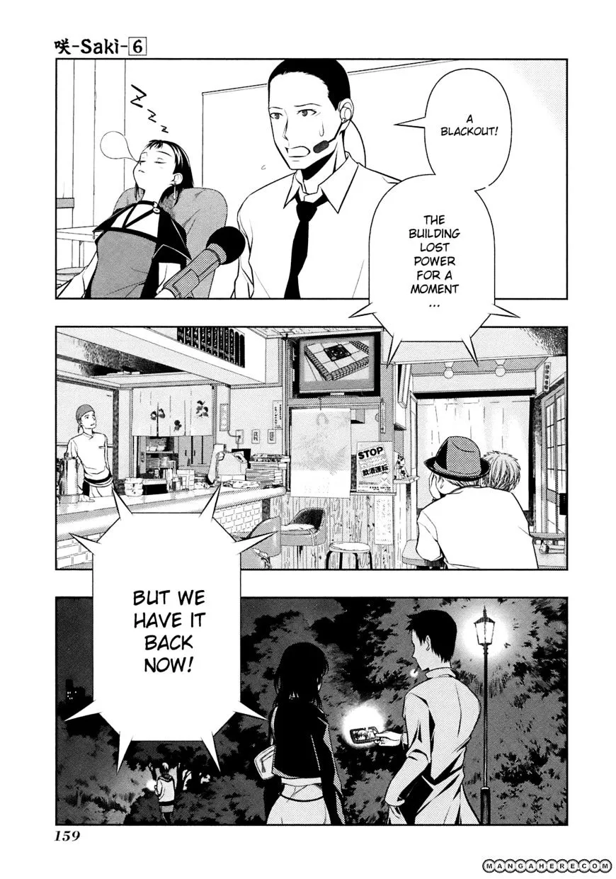 Read Saki chapter 50.1 image 6 on Lezhin