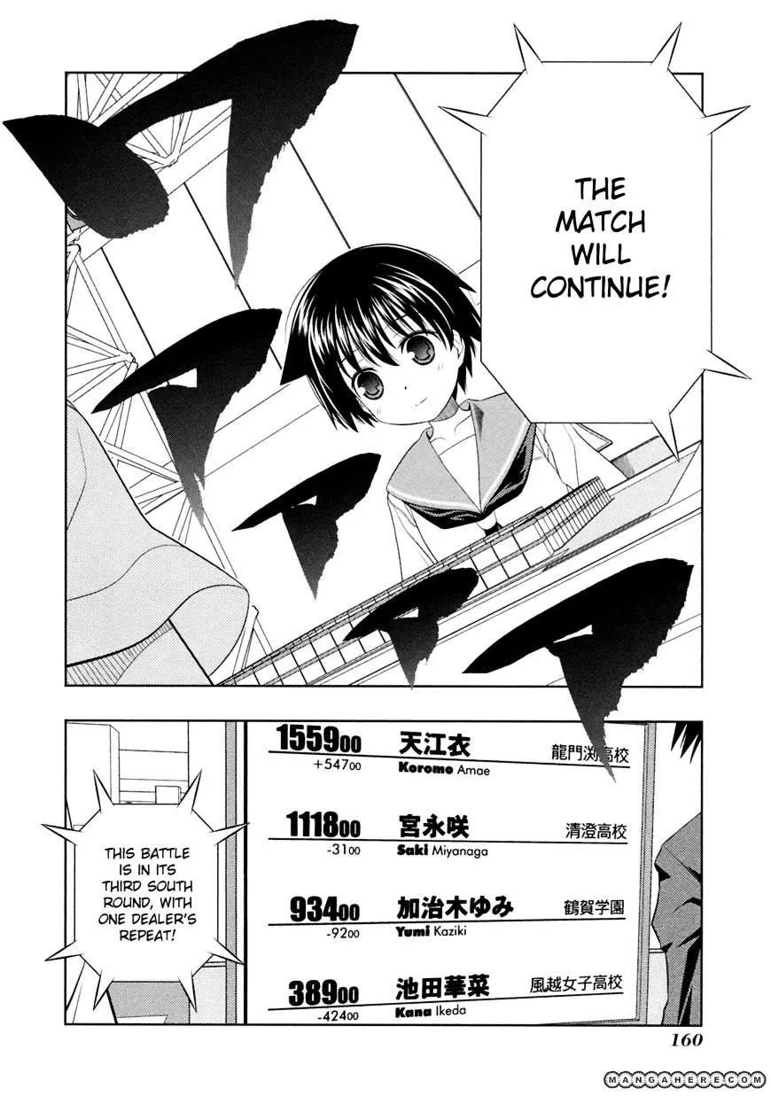 Read Saki chapter 50.1 image 7 on Lezhin