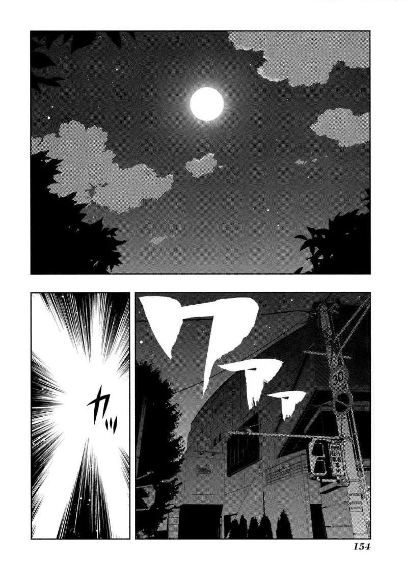 Read Saki chapter 50.2 image 1 on Lezhin