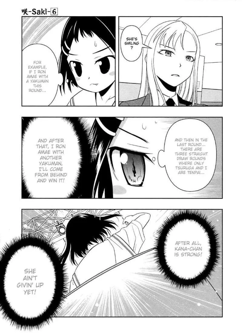 Read Saki chapter 50.2 image 10 on Lezhin