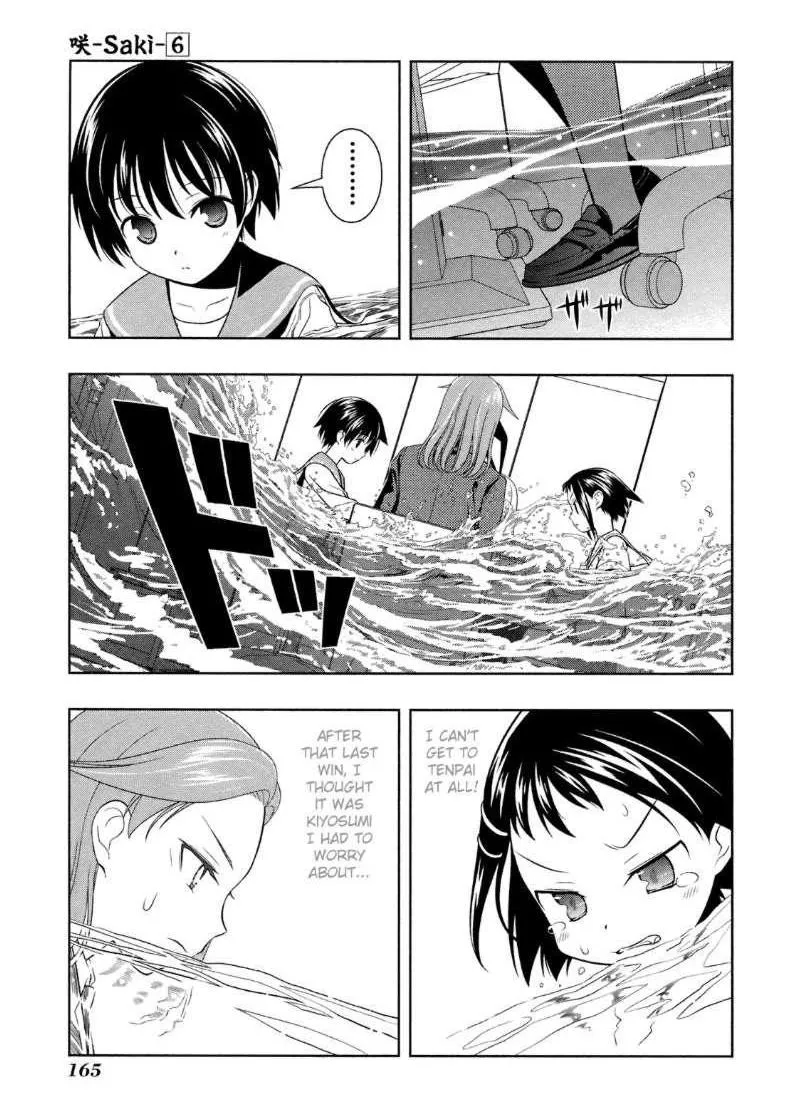 Read Saki chapter 50.2 image 12 on Lezhin