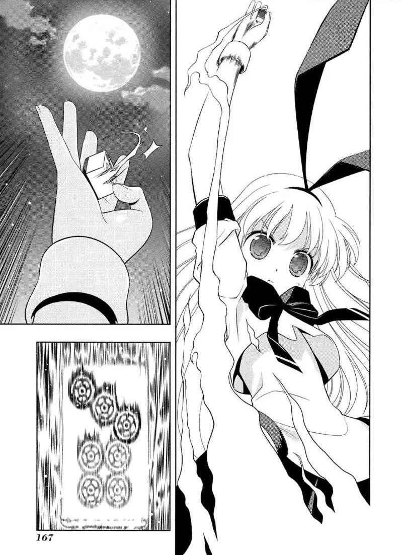 Read Saki chapter 50.2 image 14 on Lezhin