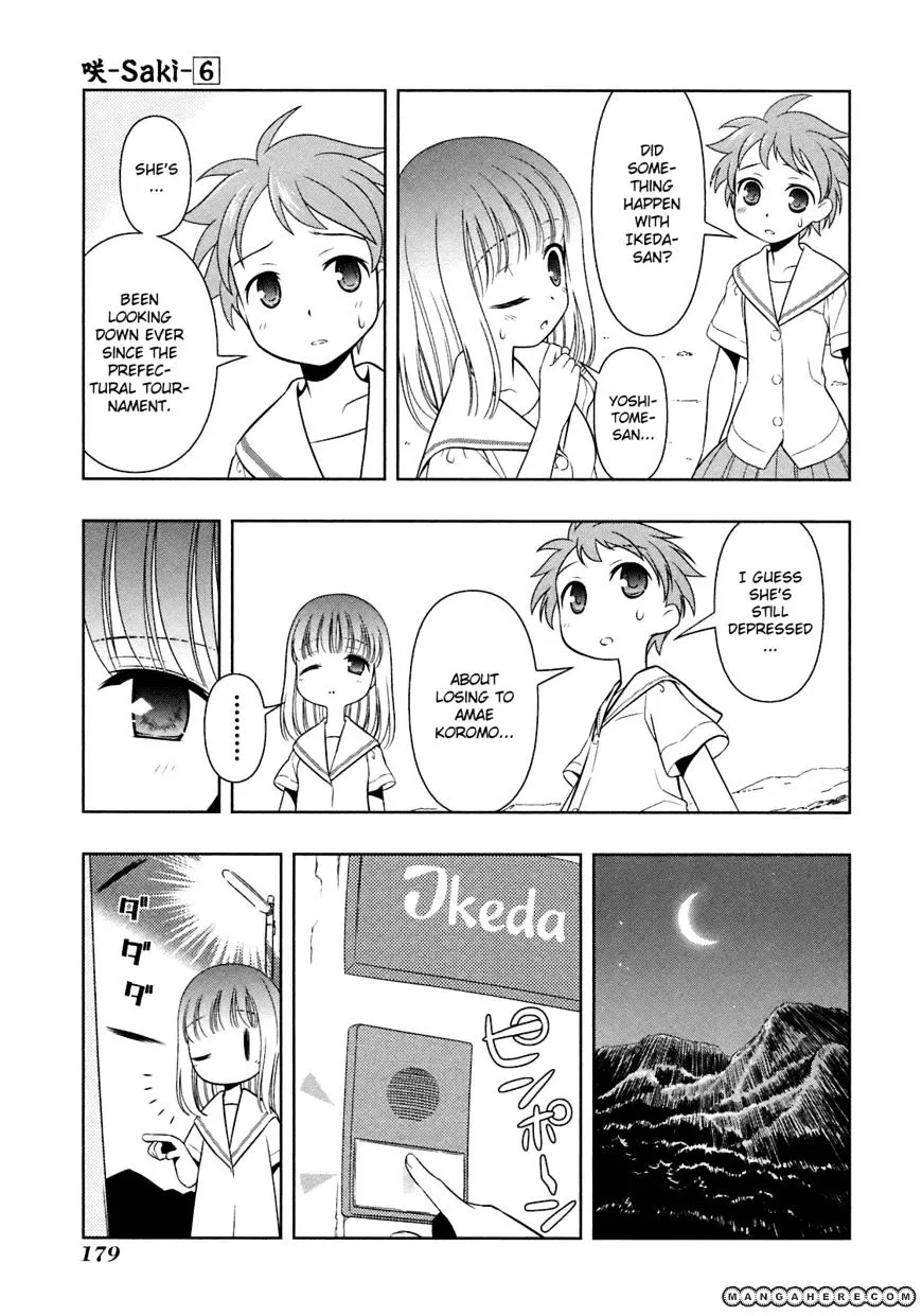 Read Saki chapter 50.5 image 4 on Lezhin