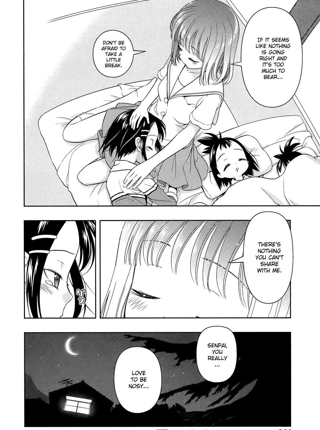 Read Saki chapter 50.6 image 14 on Lezhin