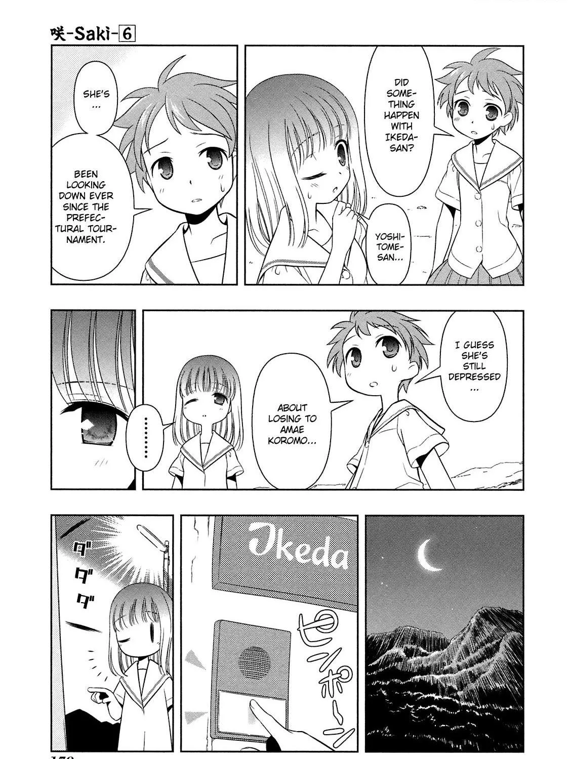 Read Saki chapter 50.6 image 8 on Lezhin