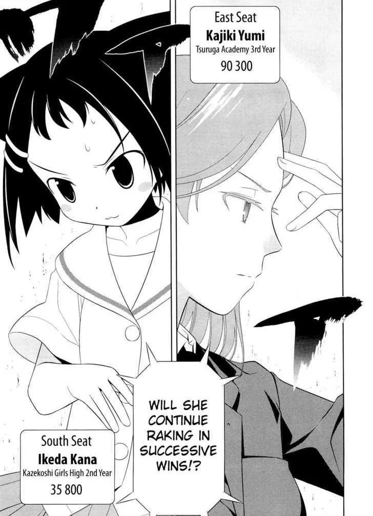 Read Saki chapter 50.99 image 5 on Lezhin