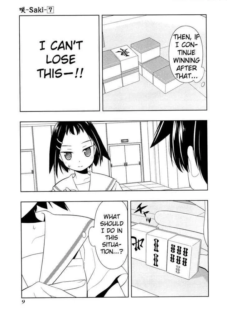 Read Saki chapter 50.99 image 7 on Lezhin
