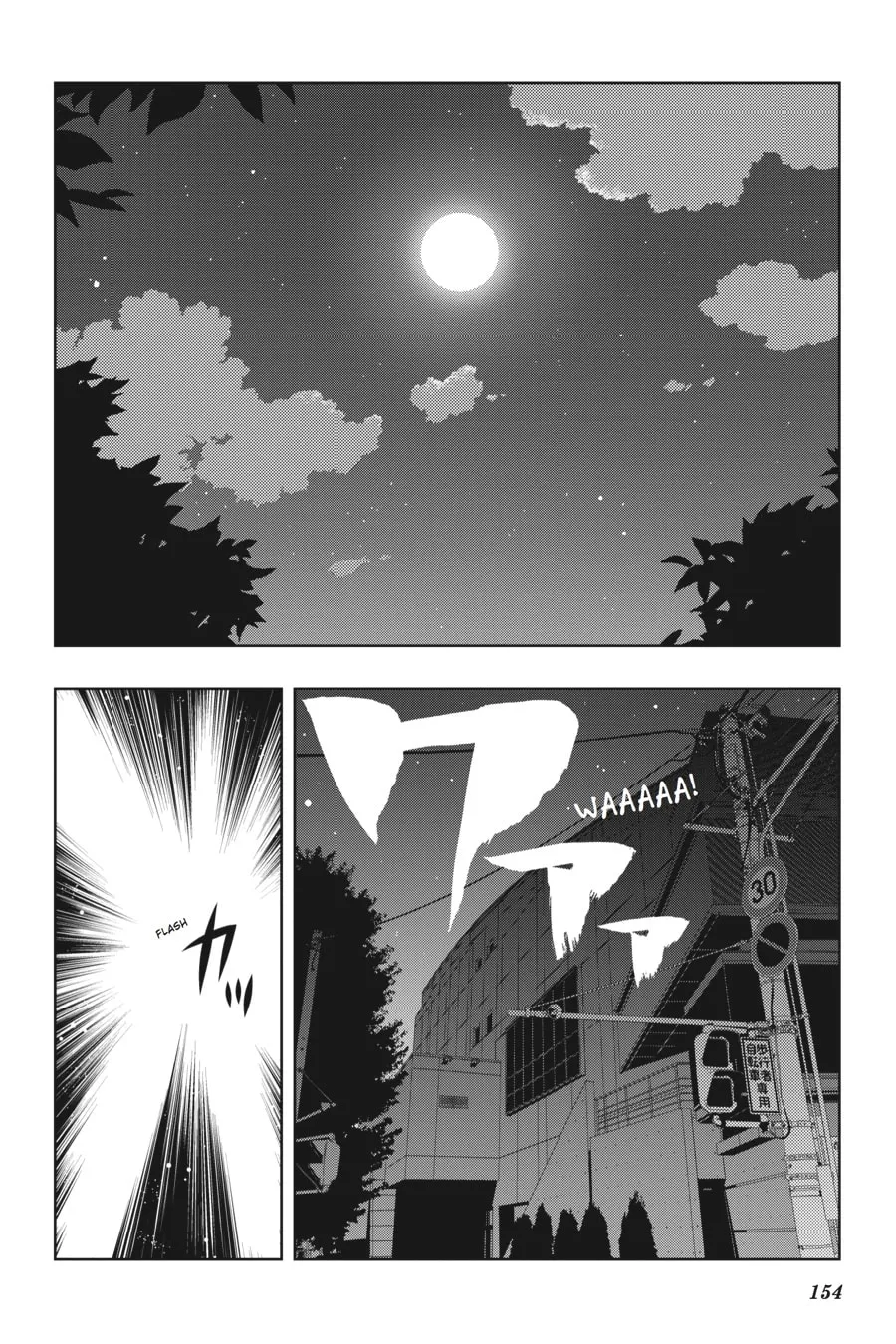 Read Saki chapter 50 image 1 on Lezhin