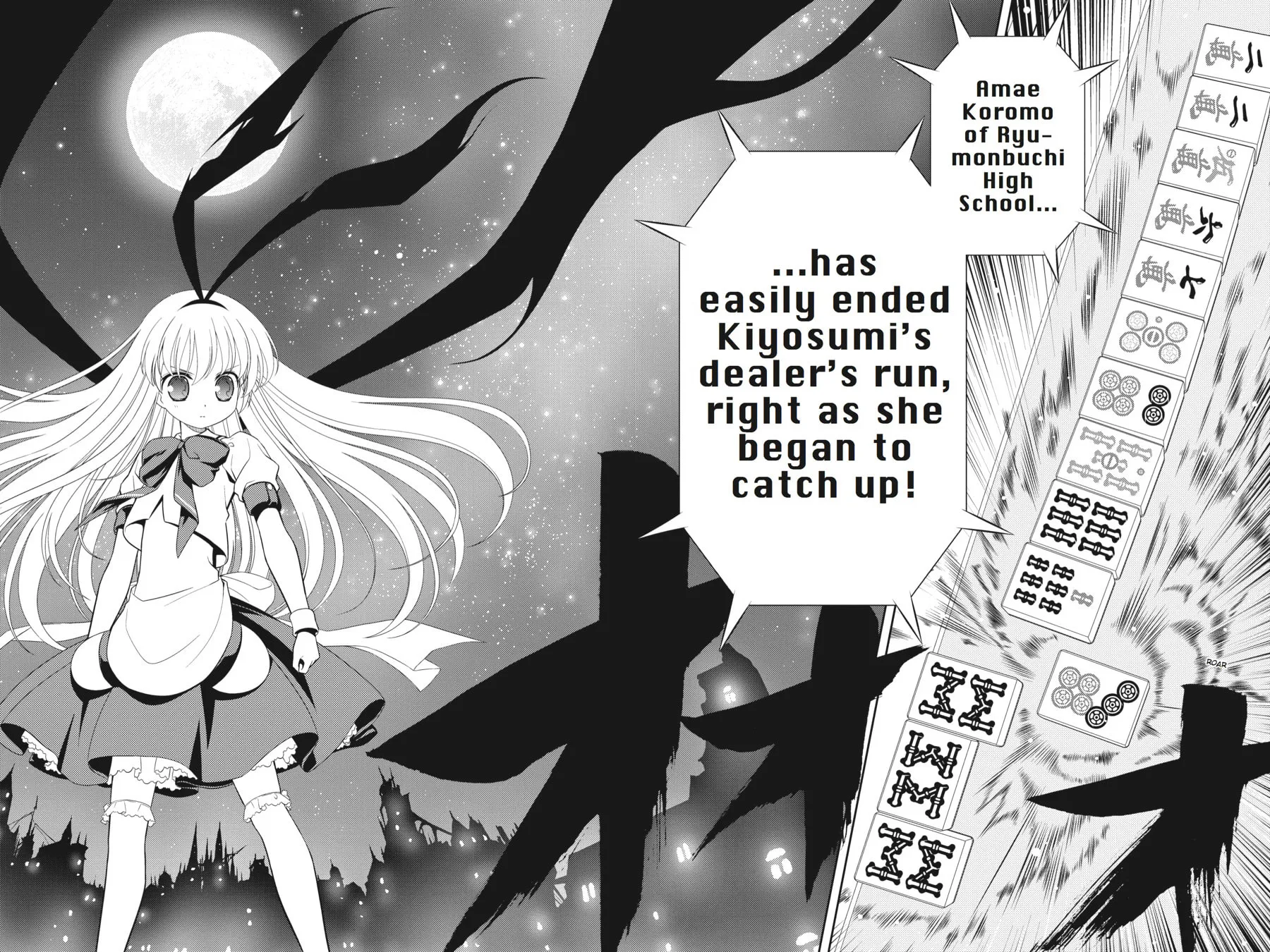 Read Saki chapter 50 image 16 on Lezhin