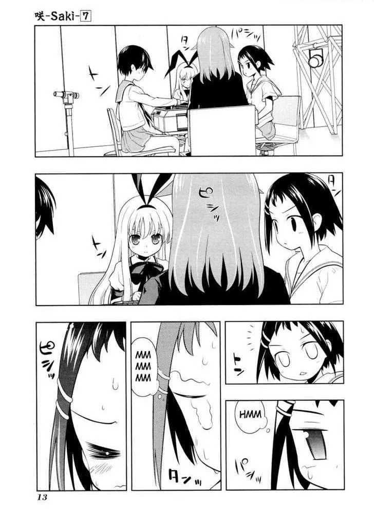 Read Saki chapter 51.1 image 11 on Lezhin