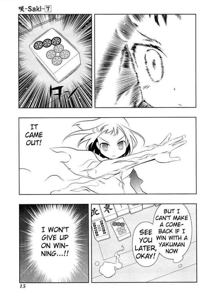 Read Saki chapter 51.1 image 13 on Lezhin