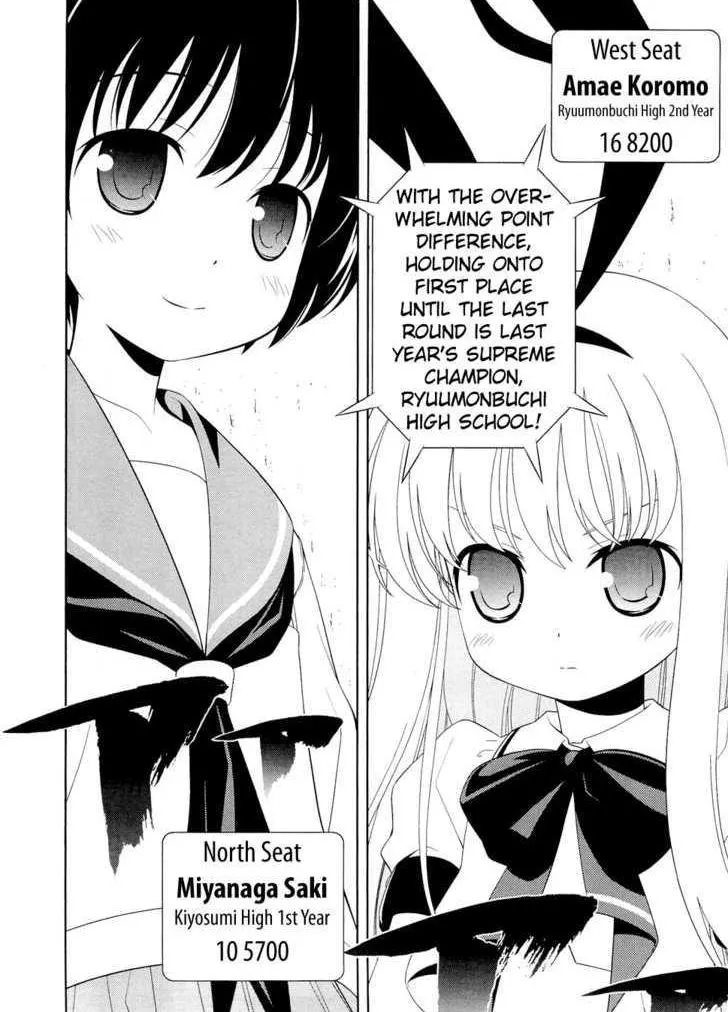 Read Saki chapter 51.1 image 4 on Lezhin