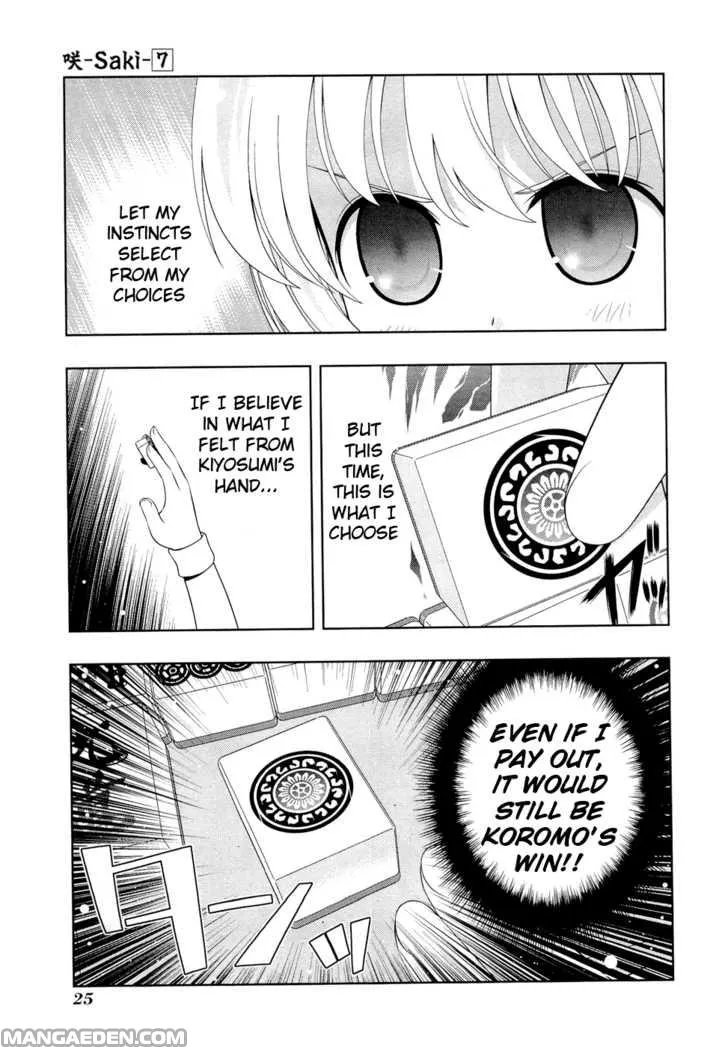 Read Saki chapter 51.99 image 2 on Lezhin