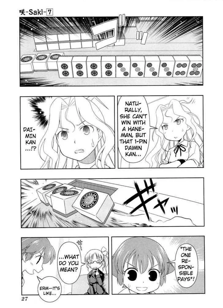 Read Saki chapter 51.99 image 4 on Lezhin