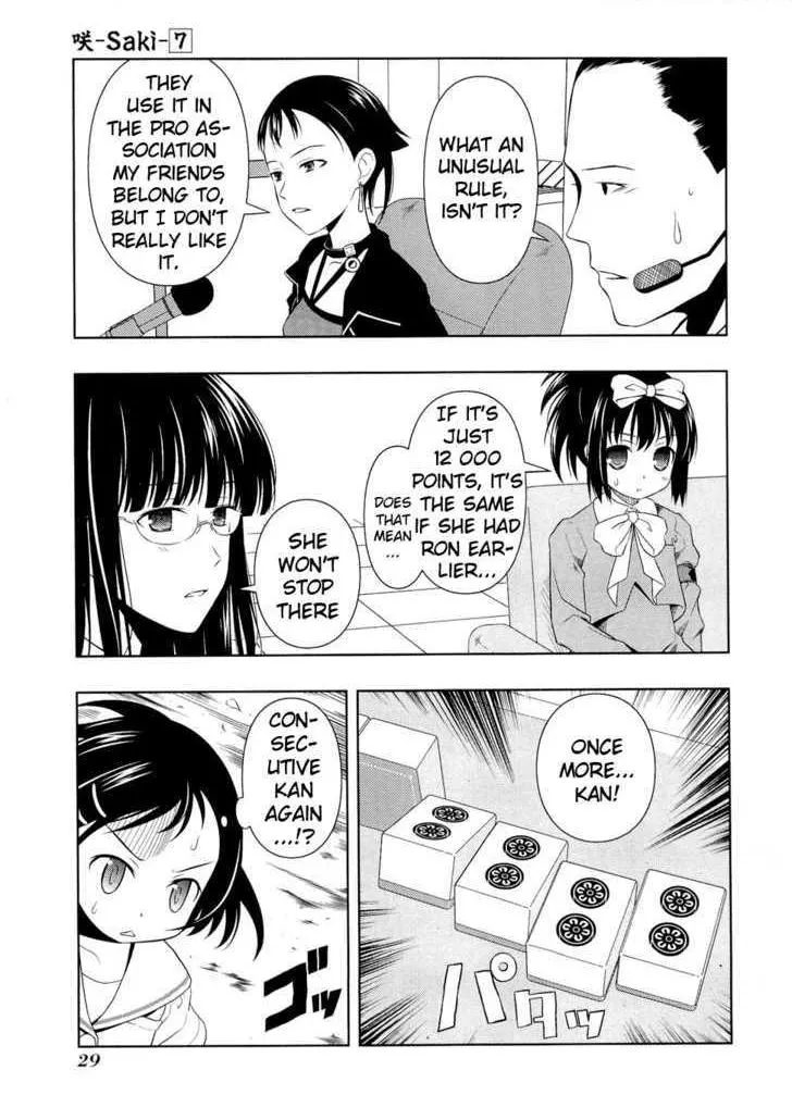 Read Saki chapter 51.99 image 6 on Lezhin