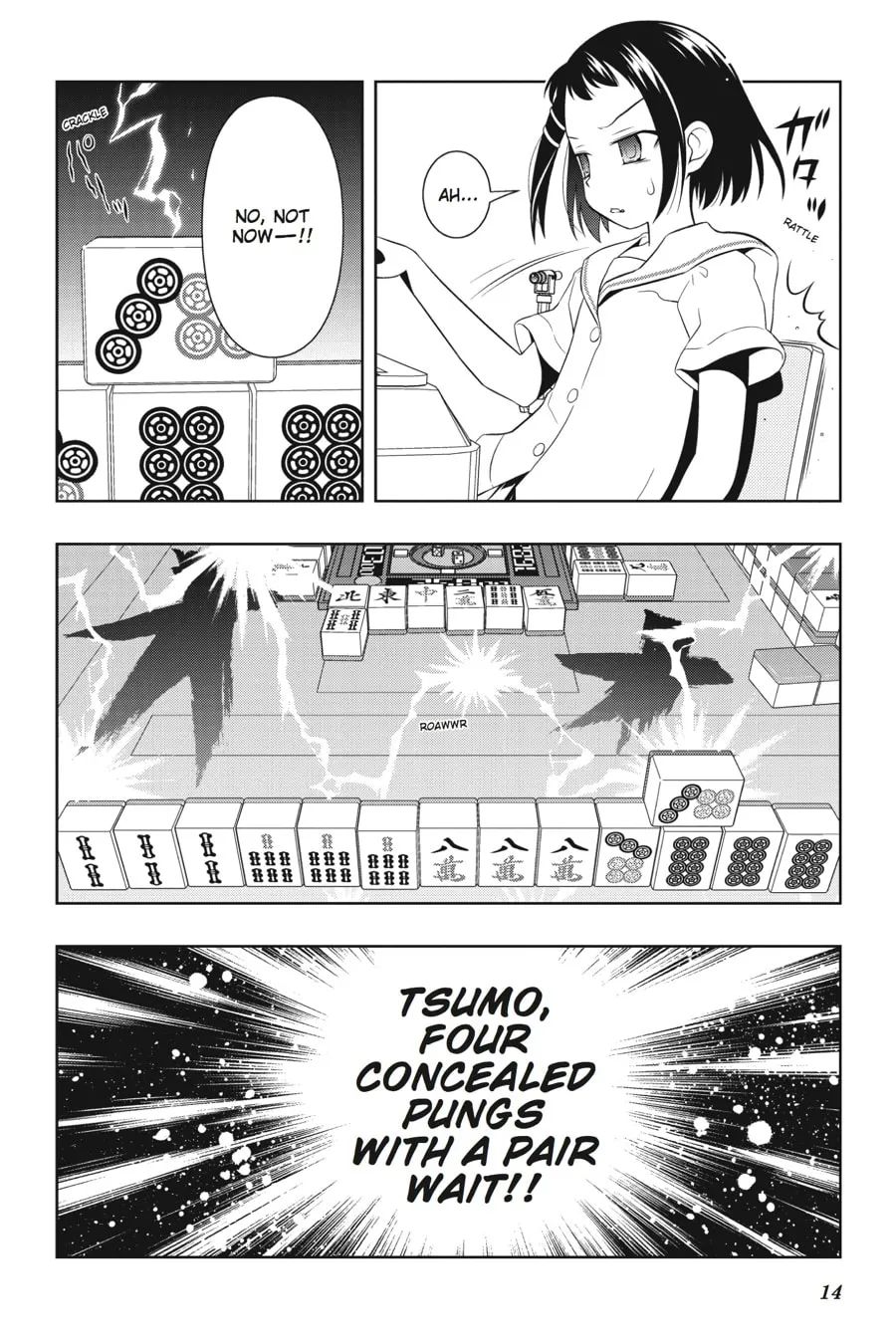 Read Saki chapter 51 image 12 on Lezhin