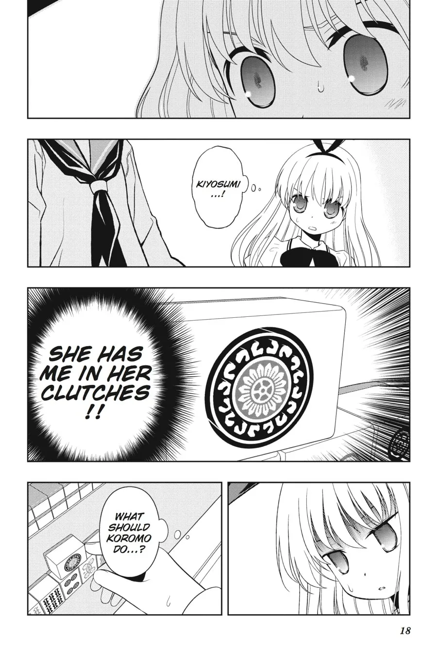 Read Saki chapter 51 image 16 on Lezhin