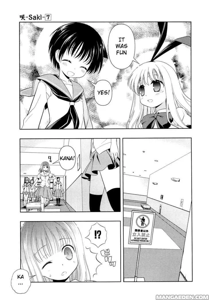 Read Saki chapter 52.99 image 13 on Lezhin