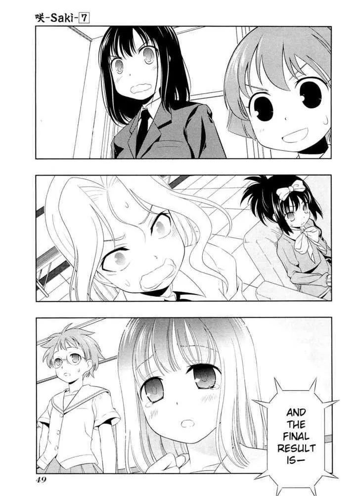 Read Saki chapter 52.99 image 3 on Lezhin