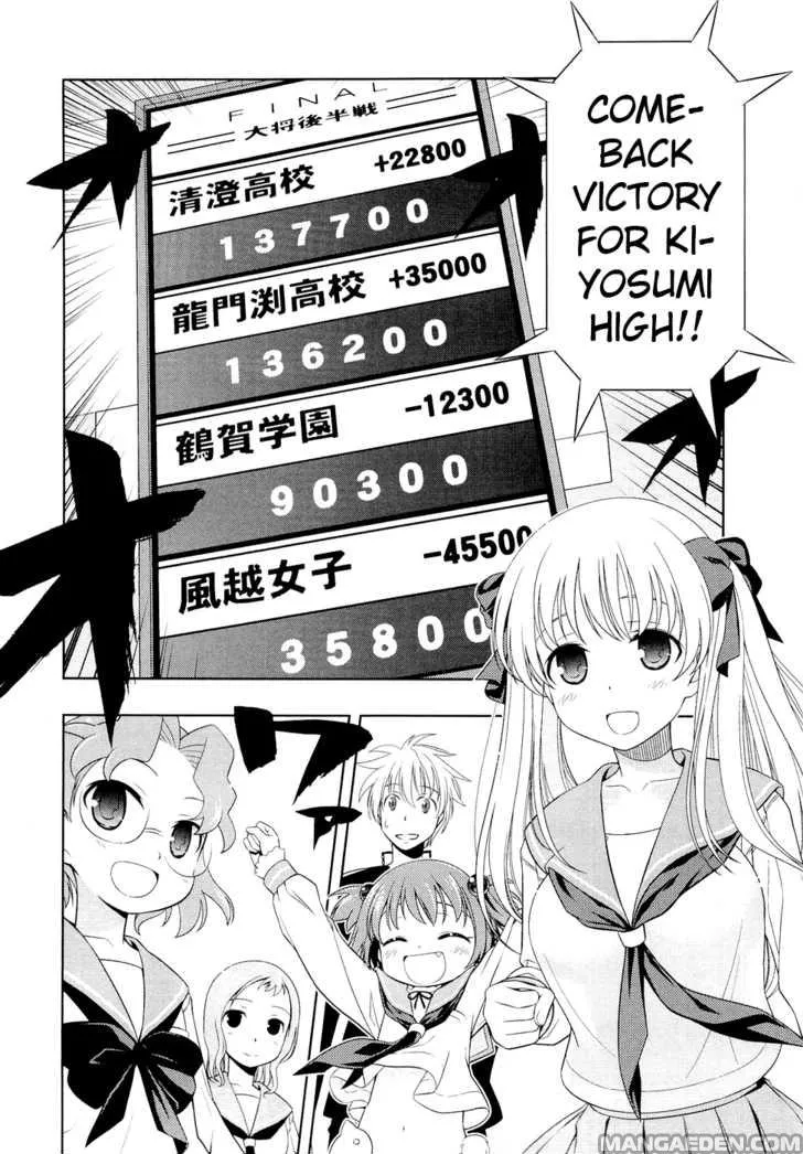 Read Saki chapter 52.99 image 4 on Lezhin